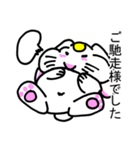 うさぎのバニラ君（個別スタンプ：9）