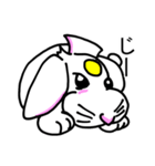 うさぎのバニラ君（個別スタンプ：11）