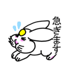 うさぎのバニラ君（個別スタンプ：13）