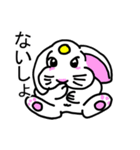 うさぎのバニラ君（個別スタンプ：14）