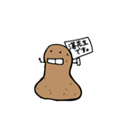 老若男女皆がつかえるでっぱくんスタンプ（個別スタンプ：40）