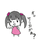 とある王国のゆかいなおともだち 第一弾（個別スタンプ：6）