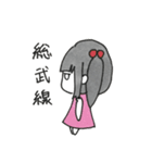 とある王国のゆかいなおともだち 第一弾（個別スタンプ：11）