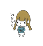 とある王国のゆかいなおともだち 第一弾（個別スタンプ：25）