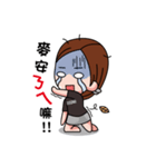 Hsinchu UNISTAR Charm Lan（個別スタンプ：2）