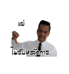 Woramet DukDik（個別スタンプ：3）