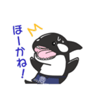 イーガくん（個別スタンプ：2）