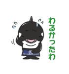 イーガくん（個別スタンプ：4）