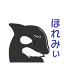 イーガくん（個別スタンプ：8）