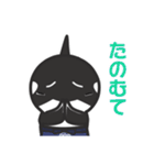 イーガくん（個別スタンプ：10）