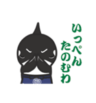 イーガくん（個別スタンプ：11）