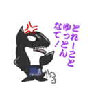イーガくん（個別スタンプ：16）