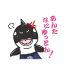 イーガくん（個別スタンプ：17）