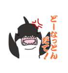 イーガくん（個別スタンプ：18）