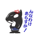 イーガくん（個別スタンプ：19）