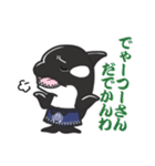 イーガくん（個別スタンプ：20）