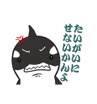 イーガくん（個別スタンプ：21）
