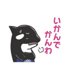 イーガくん（個別スタンプ：24）