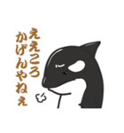 イーガくん（個別スタンプ：25）