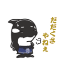 イーガくん（個別スタンプ：26）