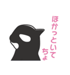 イーガくん（個別スタンプ：28）