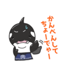 イーガくん（個別スタンプ：29）