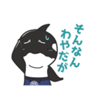 イーガくん（個別スタンプ：30）