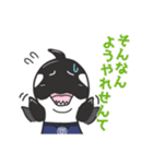 イーガくん（個別スタンプ：31）