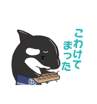 イーガくん（個別スタンプ：37）