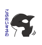 イーガくん（個別スタンプ：40）