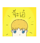 I and My Guitar（個別スタンプ：15）