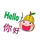 Little guava（個別スタンプ：10）