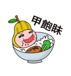 Little guava（個別スタンプ：13）