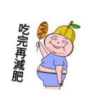 Little guava（個別スタンプ：20）