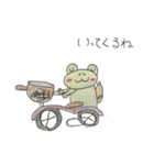 ケロロとケロタンのラブな毎日（個別スタンプ：35）