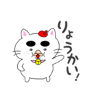 私はブスじゃない。5(ねこ編)（個別スタンプ：1）