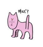 ねこのゆるいスタンプ（個別スタンプ：1）