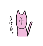 ねこのゆるいスタンプ（個別スタンプ：2）