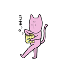 ねこのゆるいスタンプ（個別スタンプ：6）