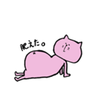 ねこのゆるいスタンプ（個別スタンプ：7）