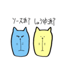 ねこのゆるいスタンプ（個別スタンプ：8）