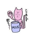 ねこのゆるいスタンプ（個別スタンプ：9）