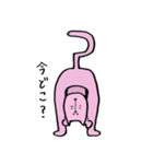 ねこのゆるいスタンプ（個別スタンプ：13）