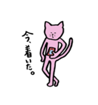 ねこのゆるいスタンプ（個別スタンプ：14）