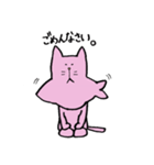 ねこのゆるいスタンプ（個別スタンプ：15）