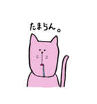 ねこのゆるいスタンプ（個別スタンプ：17）