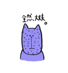 ねこのゆるいスタンプ（個別スタンプ：18）