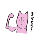 ねこのゆるいスタンプ（個別スタンプ：21）