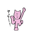 ねこのゆるいスタンプ（個別スタンプ：24）