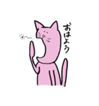 ねこのゆるいスタンプ（個別スタンプ：27）